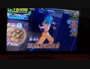 ドラゴンヒーローX34
