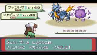 【実況】ポケットモンスターアルタイルpart9(後半)【縛りプレイ】