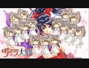 【さとうささら】檄!ささら華撃団【全部CeVIO】