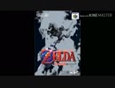 [神曲]ゼルダの伝説嵐の歌アレンジBGM(時オカ)