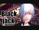【MMD金色のコルダ】氷渡貴史でBlackjack