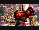鬼ヶ島の王が入国しました EX2【7入国目】舞闘会