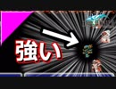 超名作ゲーム、ファイナルファンタジー３実況プレイ#31【初見プレイ】