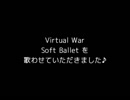Virtual War - Soft Ballet を歌わせていただきました♪