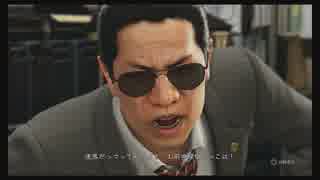 【JUDGEEYES】 神室町の新たな伝説　part24　【実況】