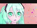 【初音ミク】オモワレオモウ【オリジナル】