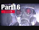 【HARDCORE】女子大生がバイオハザードRE:2を実況します【クレア編】Part16