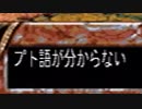 謎ゲーシリーズ　「ダークシード」実況７