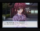 【実況】のんびり『想い』を感じる メモオフ~それから~ Part72【初見】