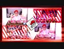 ワクワクさんでRED ZONE