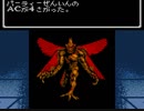 【実況】GBC版ウィザードリィやってみた　Part34【WIZ1】