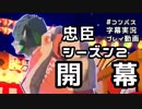 【#コンパス】シーズンがんばるぞー【字幕実況プレイ動画】
