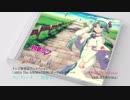 【初音ミク】ウンディーネ【ウォーターステージPV】