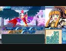 【世界樹の迷宮X】妄想力豊かな初見HEROIC実況プレイ_Part44