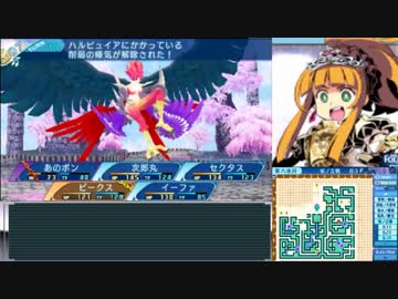 【世界樹の迷宮X】妄想力豊かな初見HEROIC実況プレイ_Part44