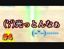 【2人実況】二人で一人のスカイウォードソード #4