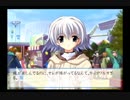 【実況】のんびり『想い』を感じる メモオフ~それから~ Part75【初見】