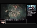 バイオハザードRE:2 クレア ナイフ TA 1:01:57 #4