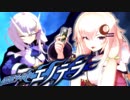 【MMD特撮】仮面花騎士エターナル【Vシネマ版エターナル再現】