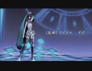 いつもと違うC-Re君で『ヒビカセ』【3月9日はミクの日】
