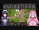 ルリとサラサと時々ハトイチ2