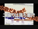 【刀剣乱舞】長義と国広がバカゲーを始めた結果