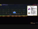 厄災(Calamity)かけますね.terraria2