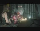 トリガーハッピー隊大元帥が逝く～バイオハザードRE:2　ガトリング縛り～　part.9　クレア編最終回