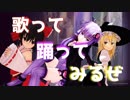 ゆかりさんはMHWを始めたらしい