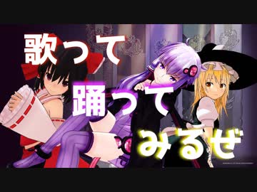 ゆかりさんはMHWを始めたらしい