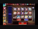 【レオラ無し放置】第19回No.1ガバ王子決定戦リベンジ 轟きし巨兵の地響き