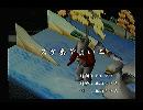 くまうた　（5211）「スケ番やよい二」　唄：嵐山クマ男（夫）