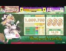 【ゆっくり】魔理沙とアリスのチュウニズムPlay☆.part20