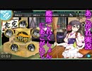 あこがれ実況【艦これ】～ラバウル/中部ソロモン海域攻略にあこがれて～84日目