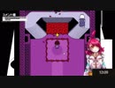 【UNDERTALE】このご時世に初見プレイ【#1-1】