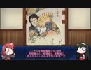 【FGO】Fate/ぐだぐだサーヴァントオーダーその６３「刑部姫」