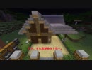 【Minecraftゆっくり実況】従者2人が休暇をもらったようです 準備編＃1