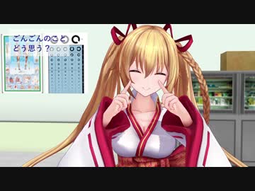 【アイドル部MMD】いろはちゃんのことどう思う？【インタビュー風】