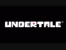 絶対泣いてなんかやらない「UNDERTALE」実況part1