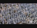 ショートサーキット出張版読み上げ動画4412
