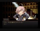 【実況】実況者仮免によるグローランサーpart45