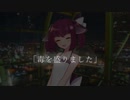天才茜ちゃんと"潔癖症"きりたん 前編 【VOICEROID劇場】