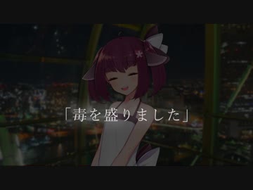 天才茜ちゃんと"潔癖症"きりたん 前編 【VOICEROID劇場】