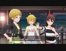 「外国女P実況」Bonnes! Bonnes!! Vacances!!! (前半）