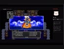 [RTA]ドラクエ3勇者一人RTA 2:47:44ぐらい[PS4]