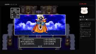 [RTA]ドラクエ3勇者一人RTA 2:47:44ぐらい[PS4]