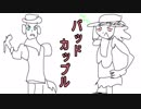 【ポケモンUSM】ウルトラムーンを第四世代までの知識でもやってやる その34【実況】