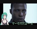 神楽運送社員へ革命を呼びかけるすずすずマーカスだよ～っ！【Detroit#06】