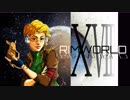 [実況]　ド素人による惑星開拓18 ”RimWorld”