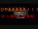 【朱眠。】殺戮の天使Episode.2-4【すずめ】
